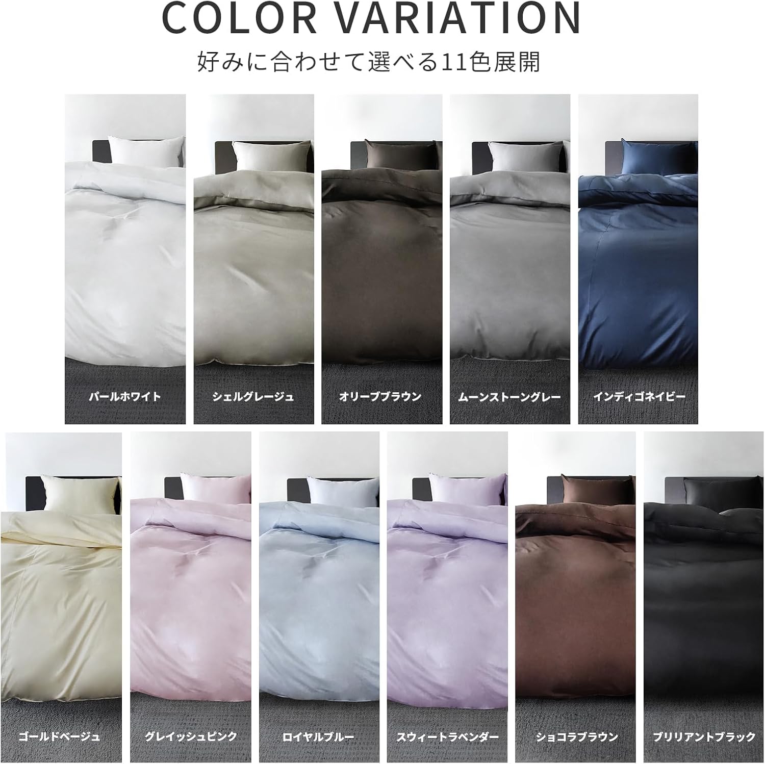 まんまる。 Sleep Tailor 日本製 ボックスシーツ クイーン 綿100％ サテン350本高